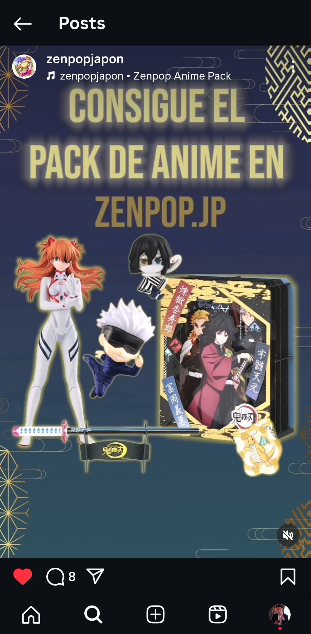 Gallery image 4 for Anime Subscription Box