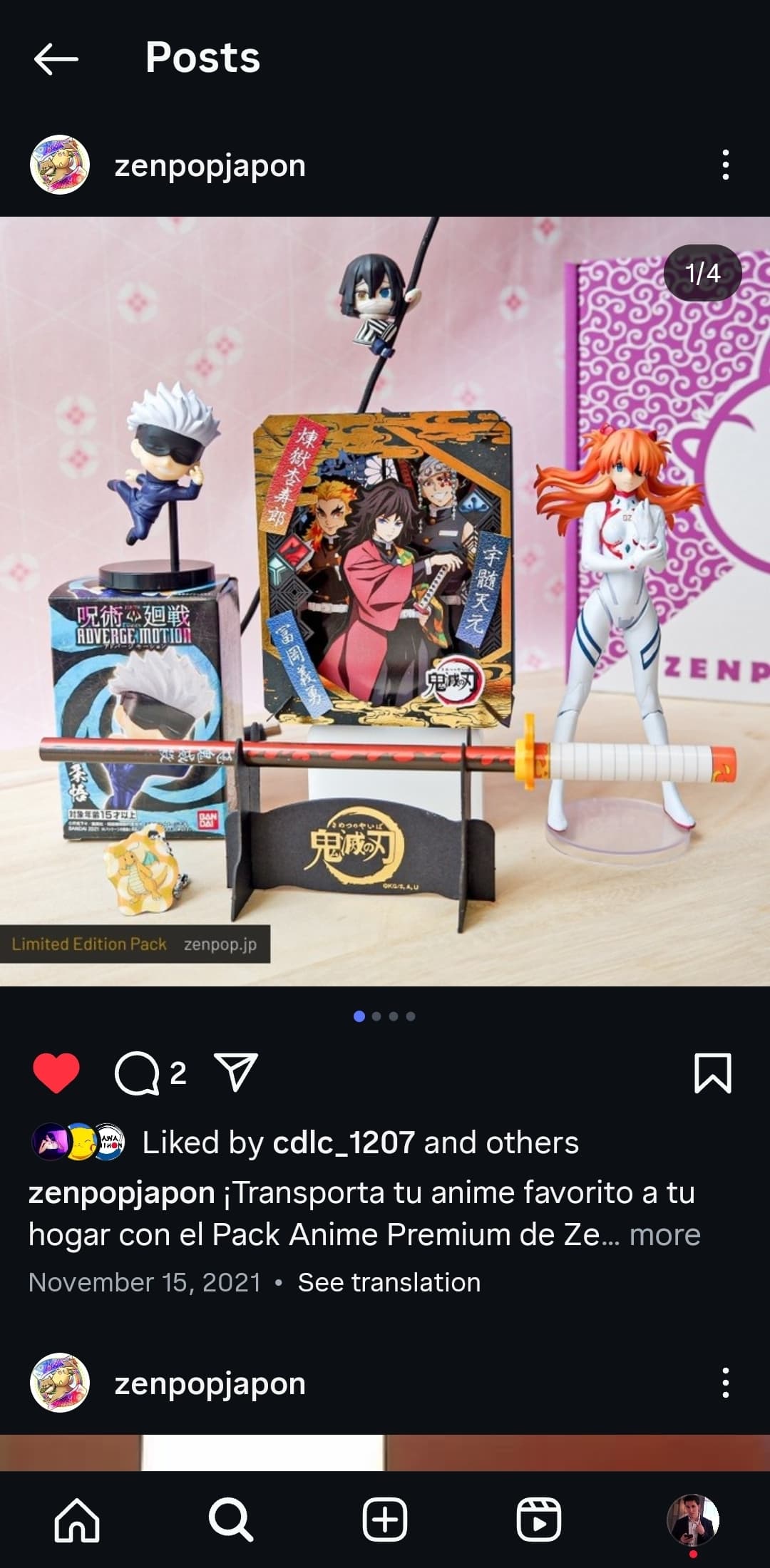 Gallery image 1 for Anime Subscription Box