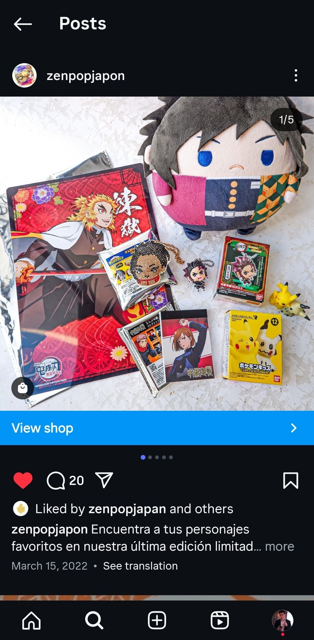 Gallery image 2 for Anime Subscription Box