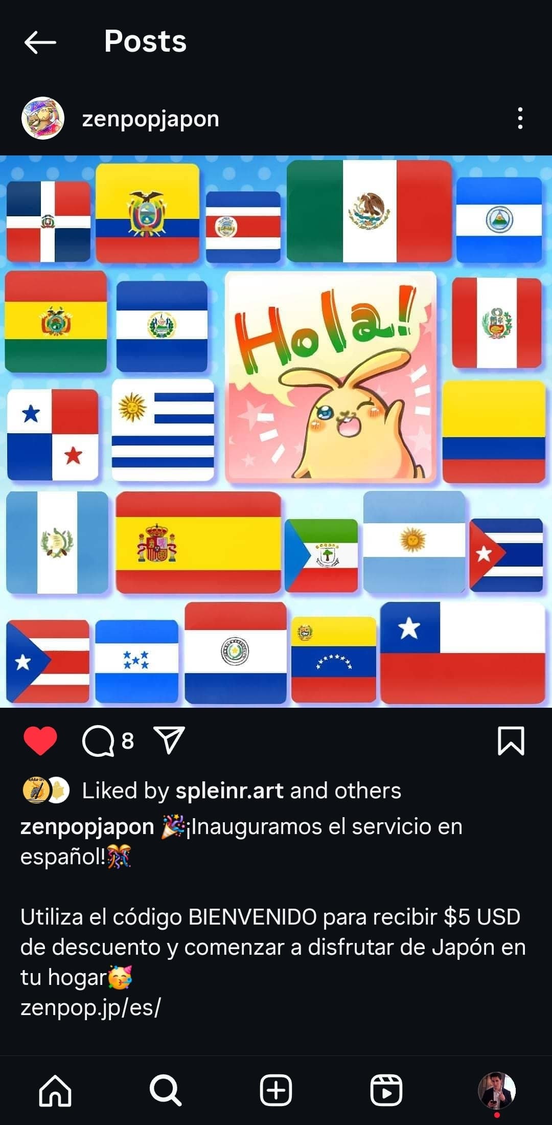 Gallery image 5 for New Market Launch