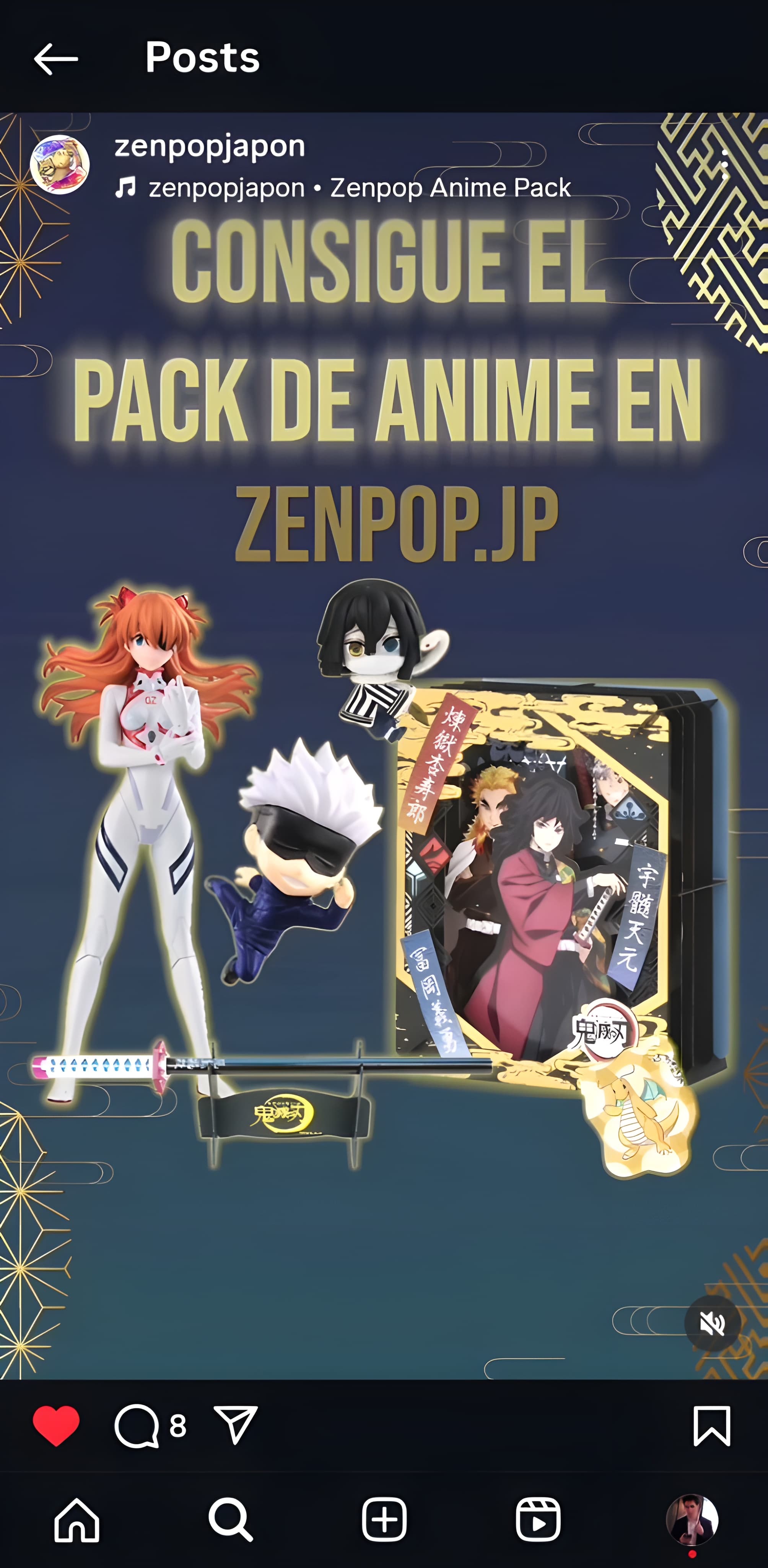 Hero image for Anime Subscription Box