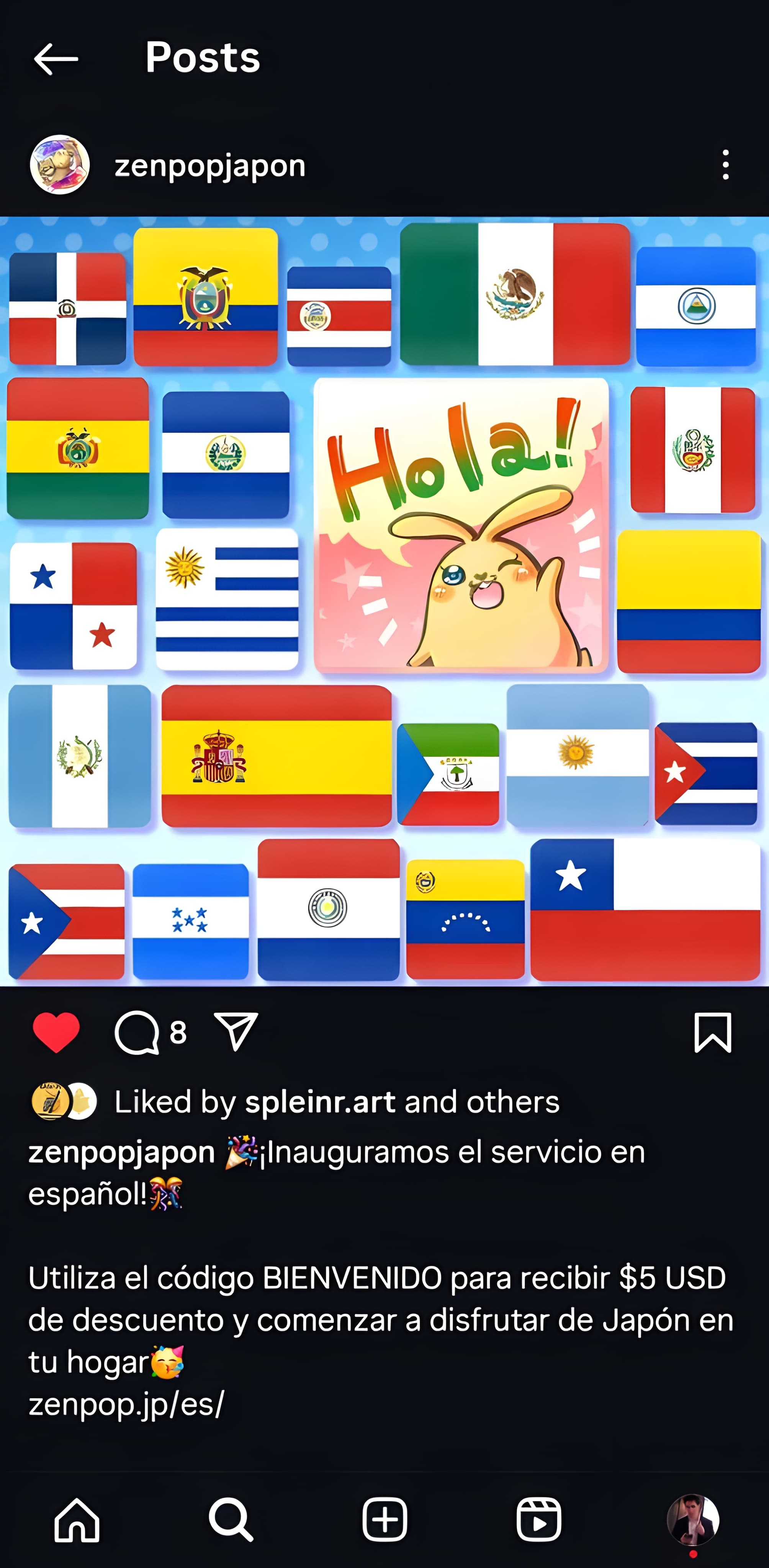 Hero image for New Market Launch